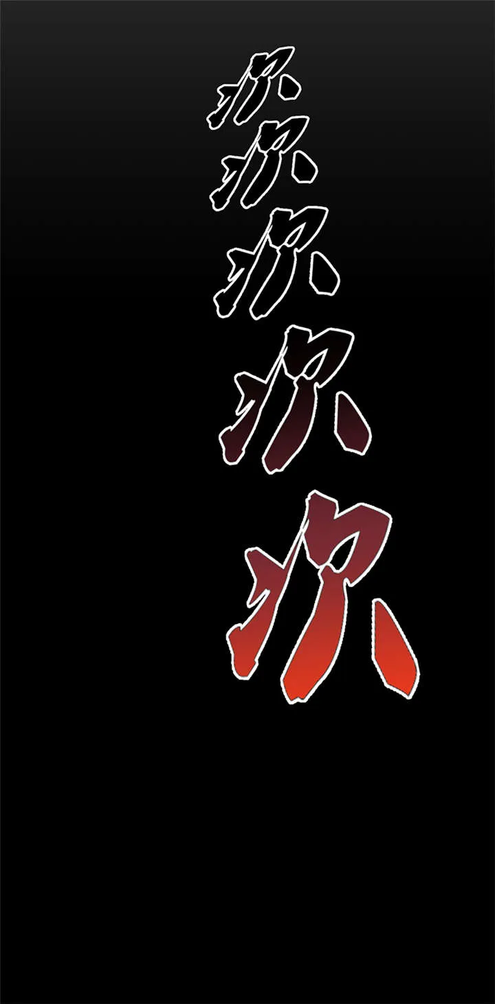 苍山脚下兰若寺漫画漫画,第8章：天葬（上）44图