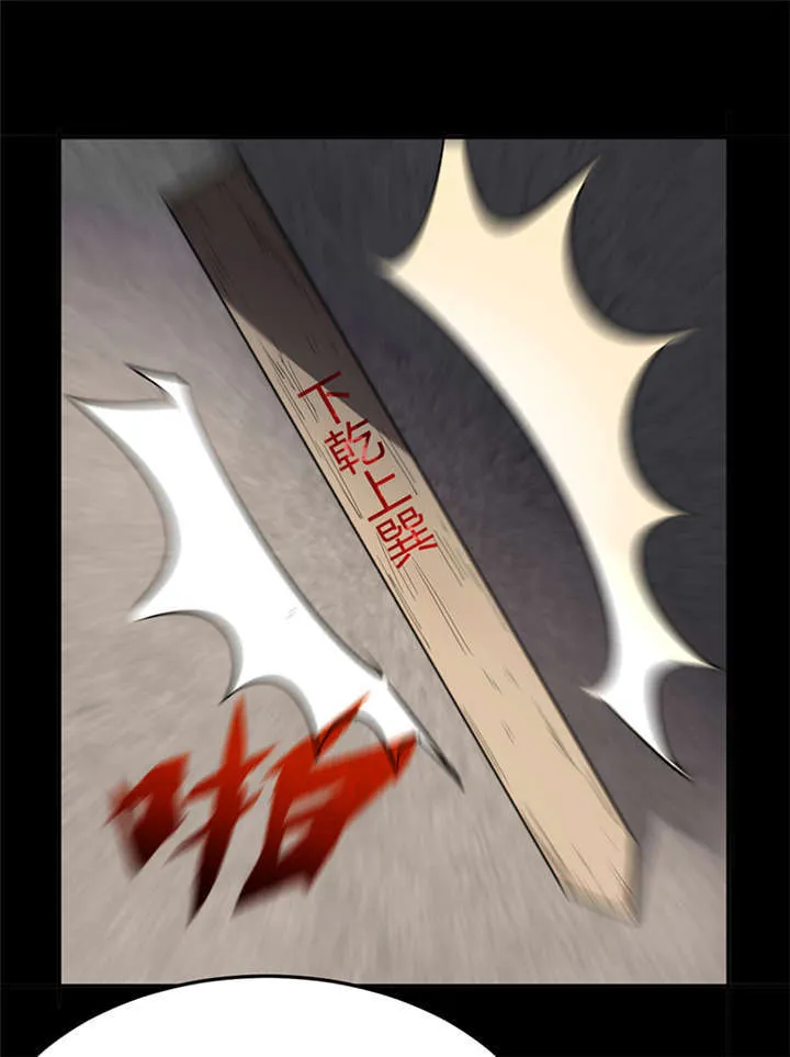 苍山脚下兰若寺漫画漫画,第2章：灰仙儿（下）4图
