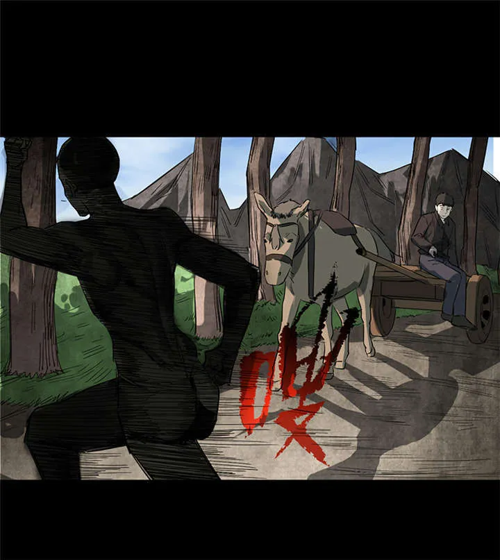 苍山脚下兰若寺漫画漫画,第4章：赤珠（下）53图