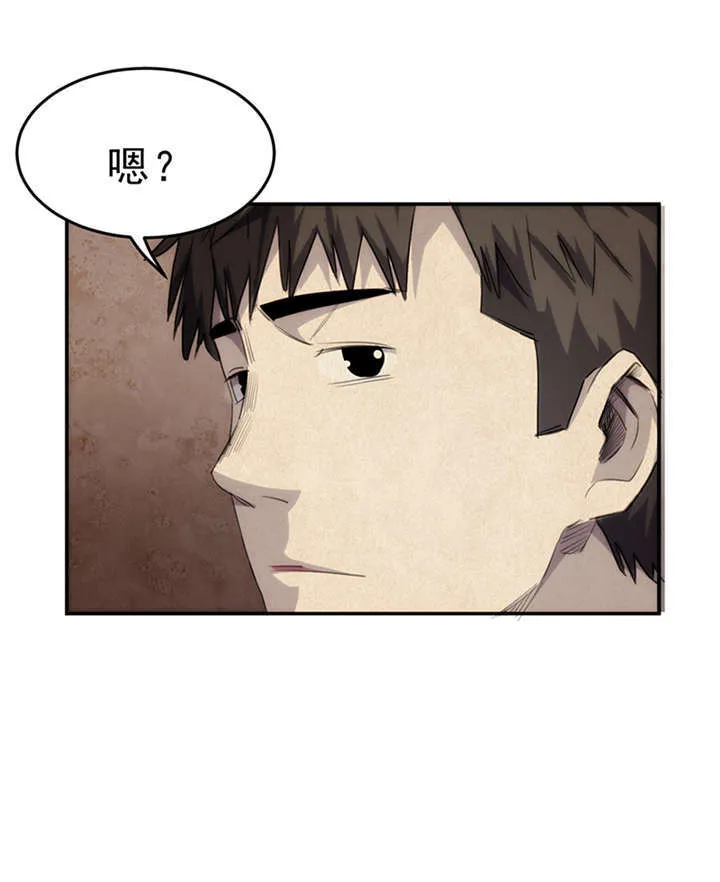 苍山脚下兰若寺漫画漫画,第5章：饥荒（上）14图
