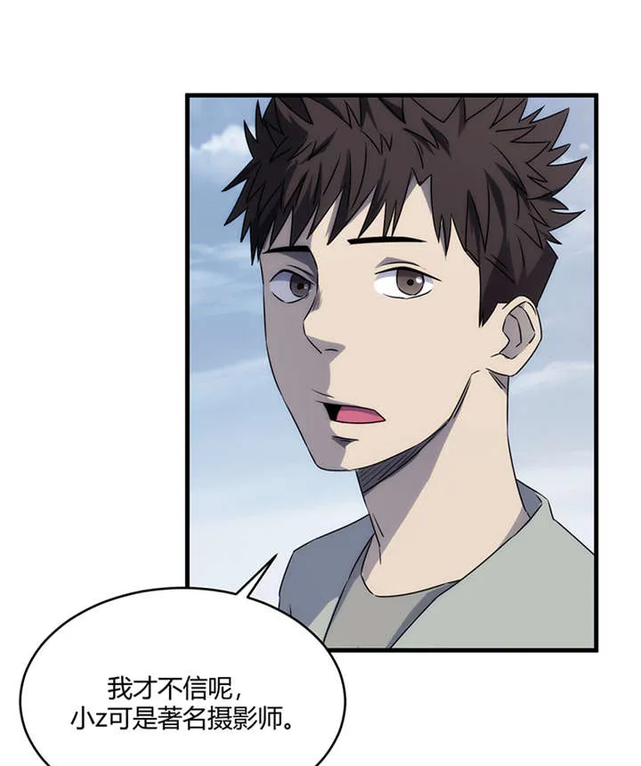 苍山脚下兰若寺漫画漫画,第8章：天葬（上）8图