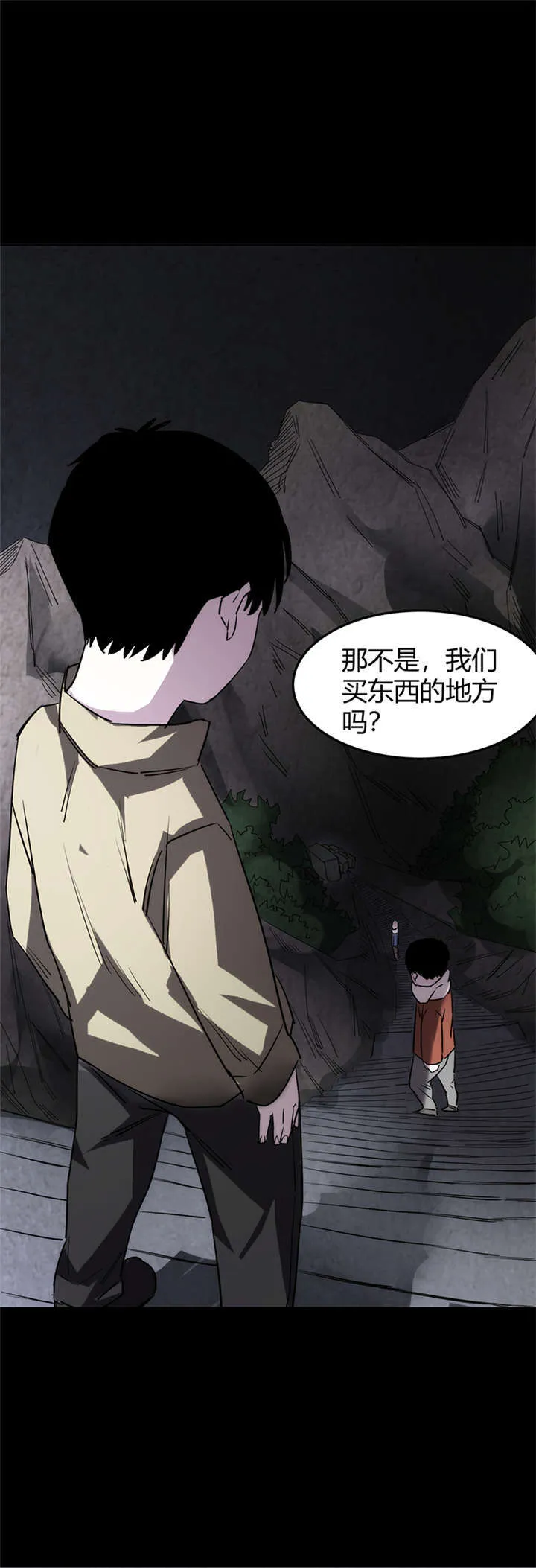 苍山脚下兰若寺漫画漫画,第2章：灰仙儿（下）37图
