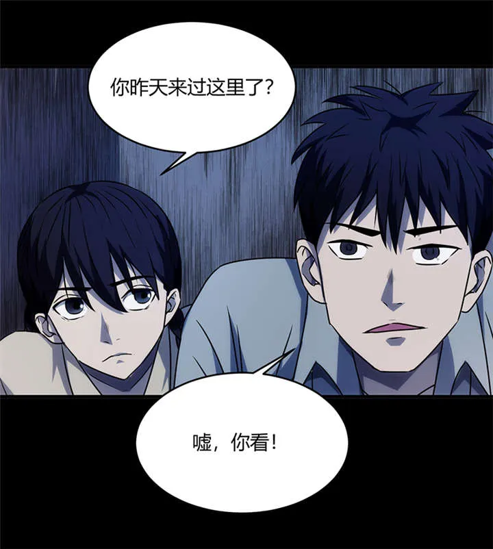 苍山脚下兰若寺漫画漫画,第9章：天葬（下）5图