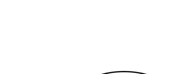 苍山下 书漫画,第3章：赤珠（上）1图