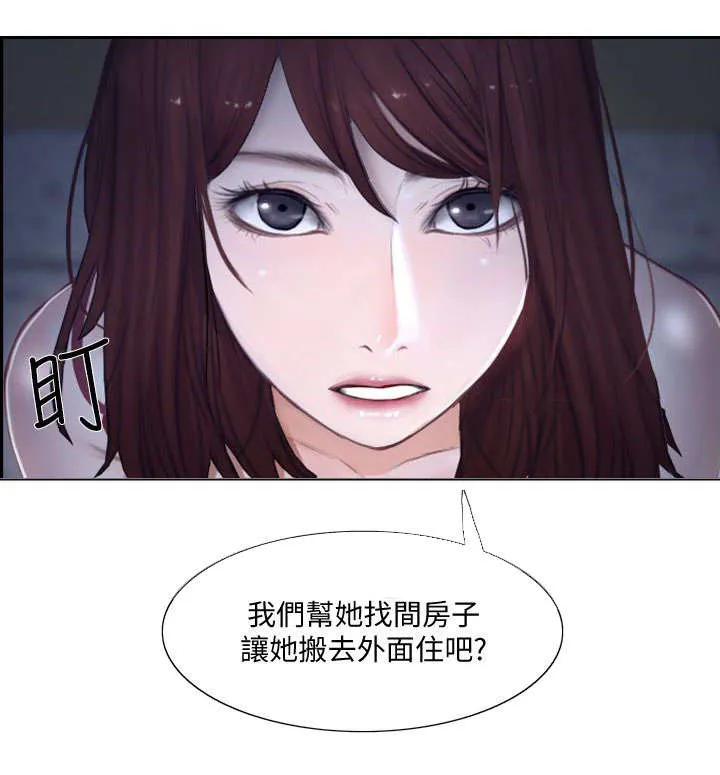 师丈漫画漫画,第23章：警告3图