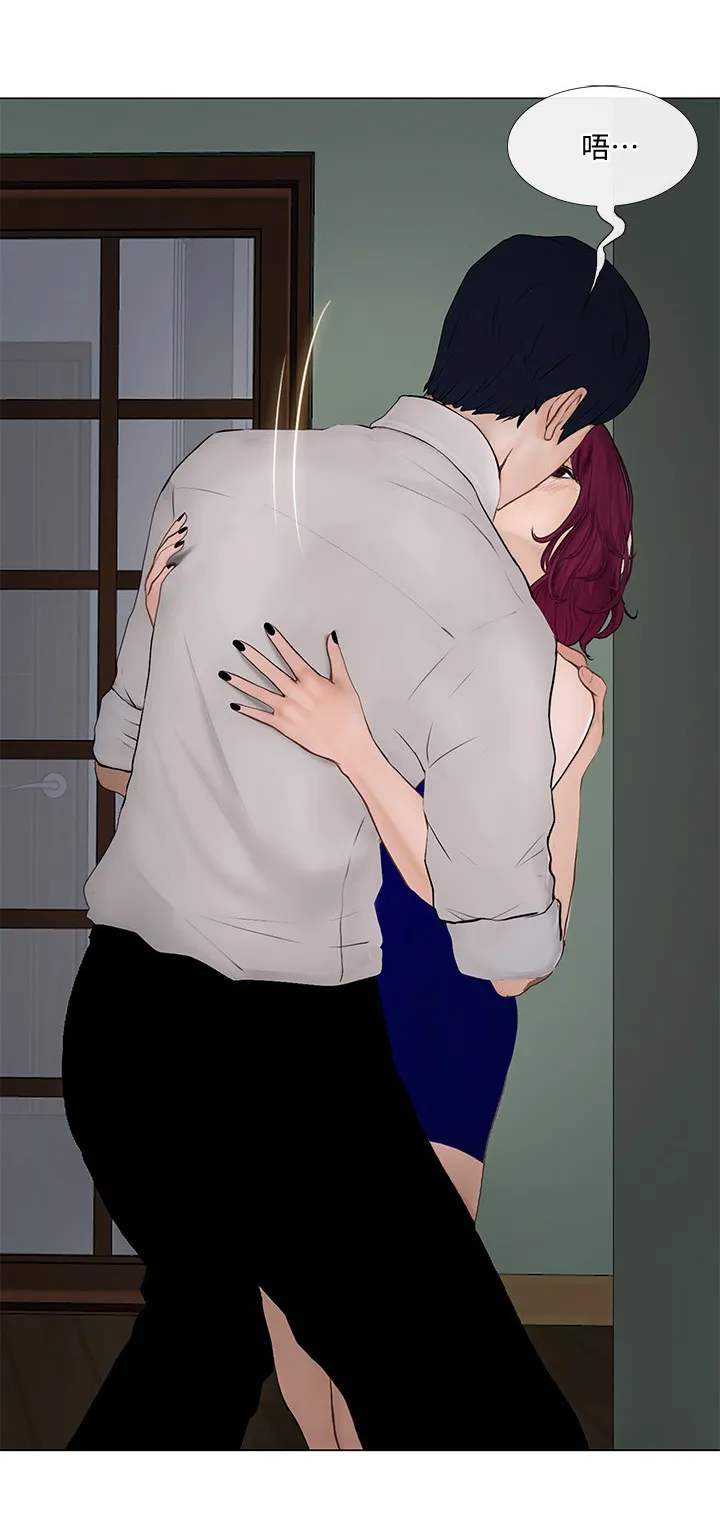 预言师漫画漫画,第56章：完全陷入10图