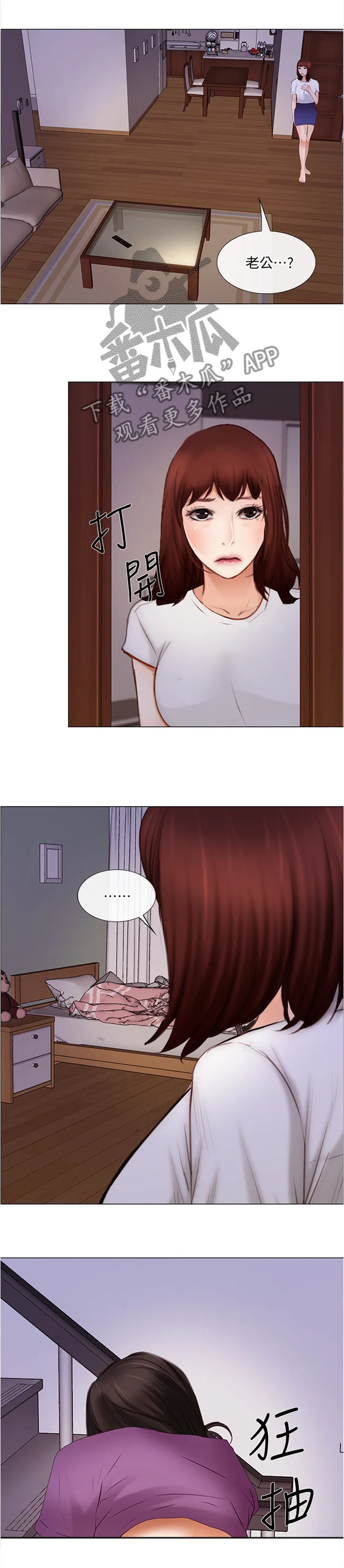 预言师漫画漫画,第65章：目击一切8图