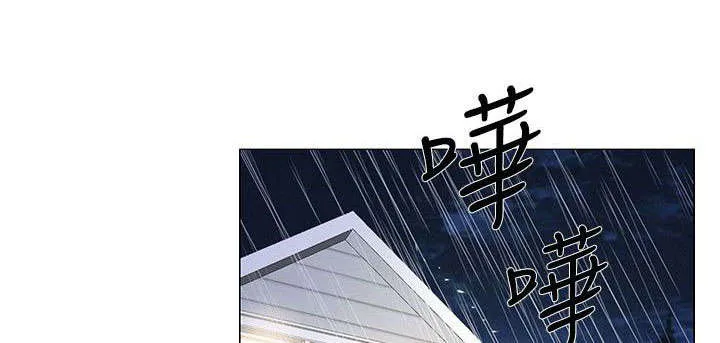 师丈漫画更新时间表漫画,第47章：真情1图