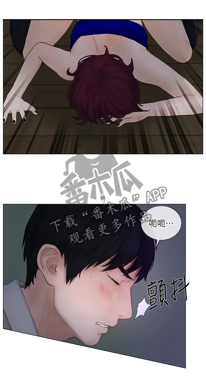 师丈漫画漫画,第57章：假装8图
