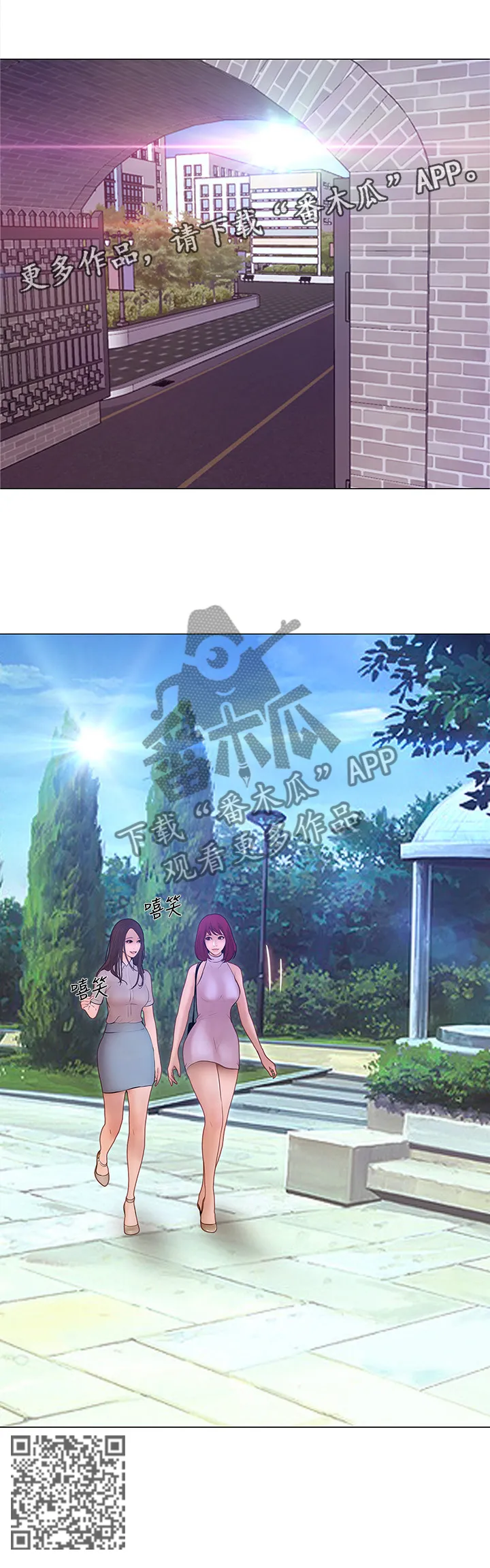 师丈漫画漫画,第108章：大团圆(完结)5图