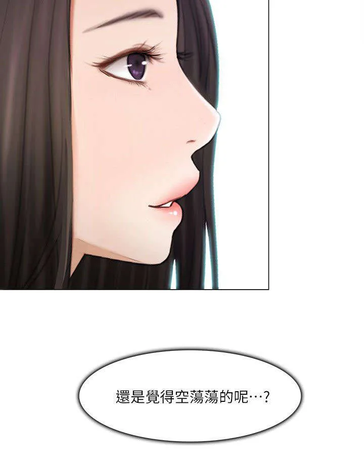 师丈漫画漫画,第27章：表白4图