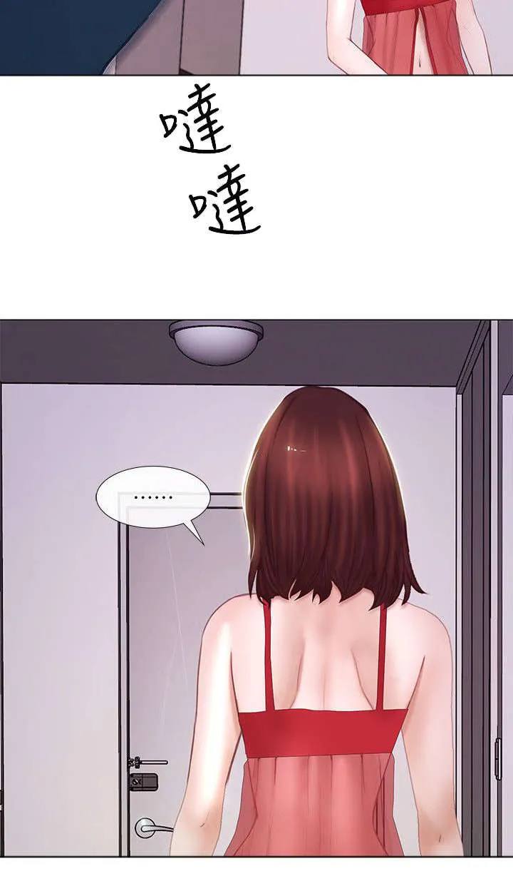 有关师父的漫画漫画,第34章：痛苦6图