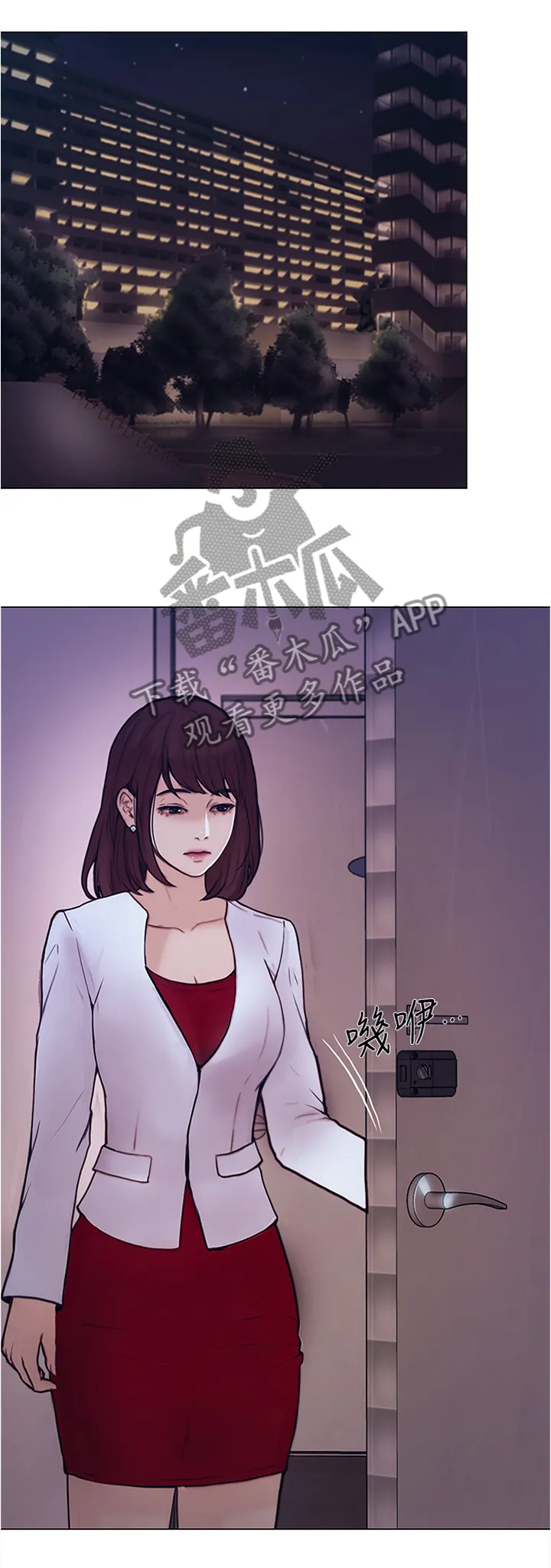 预言师漫画漫画,第83章：小喝一杯10图