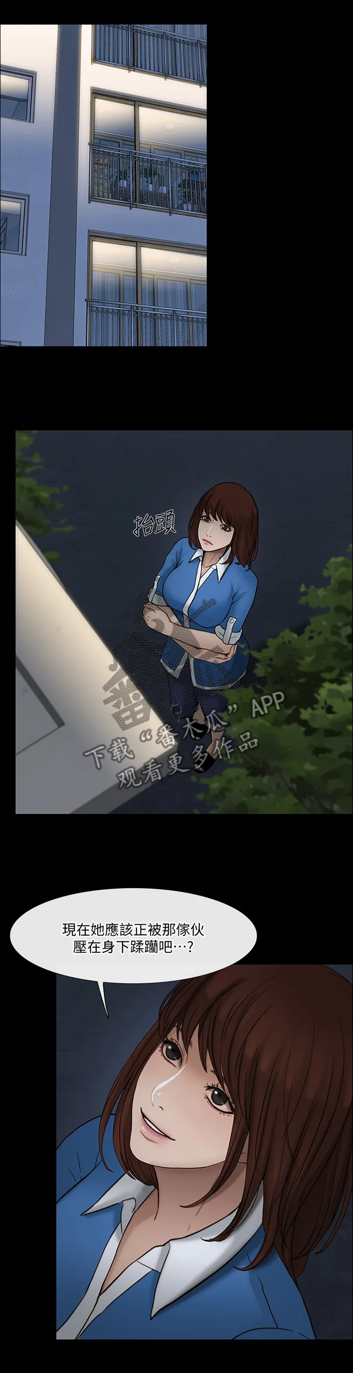 预言师漫画漫画,第87章：好想回家~4图