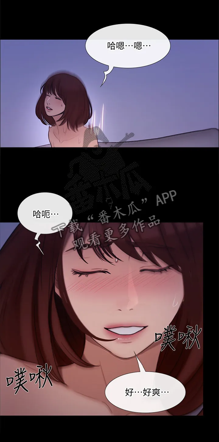 预言师漫画漫画,第92章：你不可能的5图