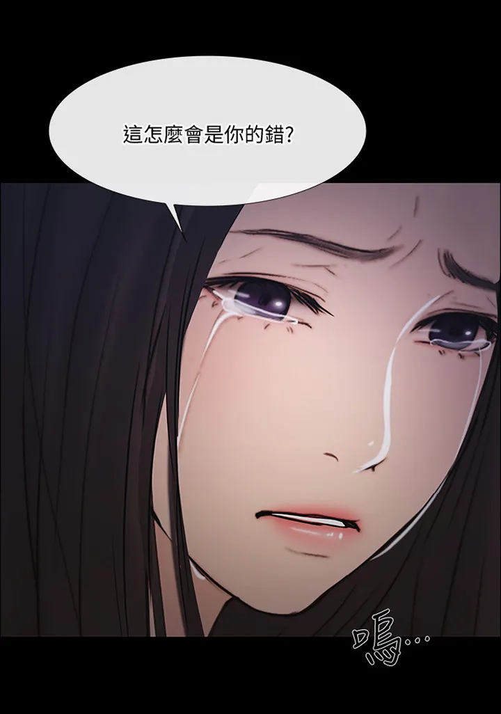 师丈漫画漫画,第101章：真爱7图