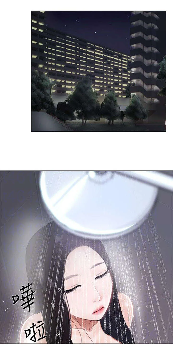师丈漫画漫画,第24章：喜欢的人1图