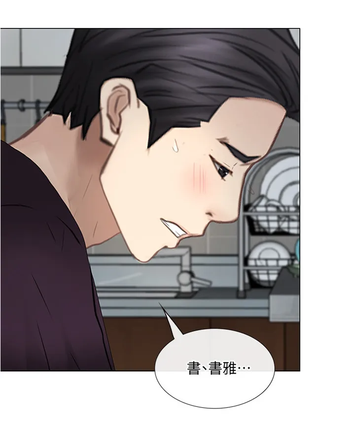师丈漫画漫画,第63章：大胆进击7图