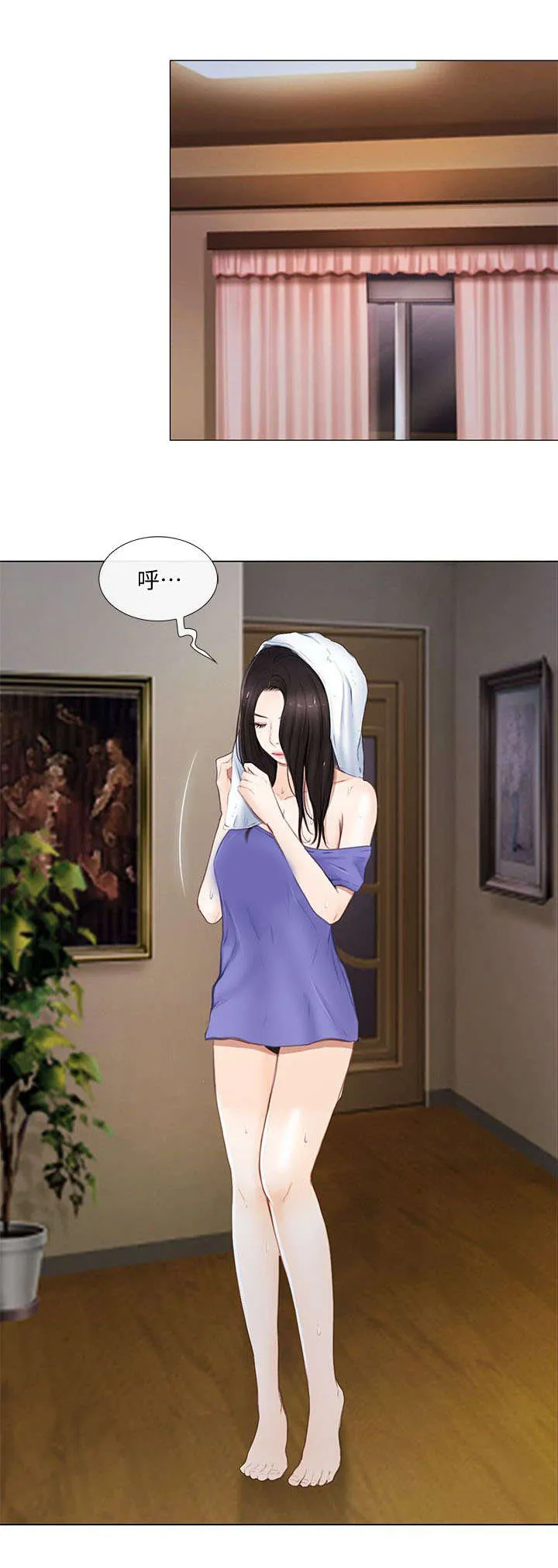预言师漫画漫画,第36章：见面2图