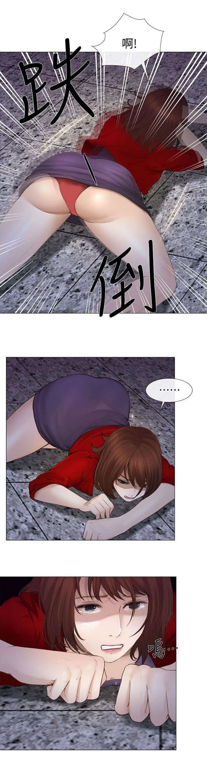 预言师漫画漫画,第49章：驱逐5图