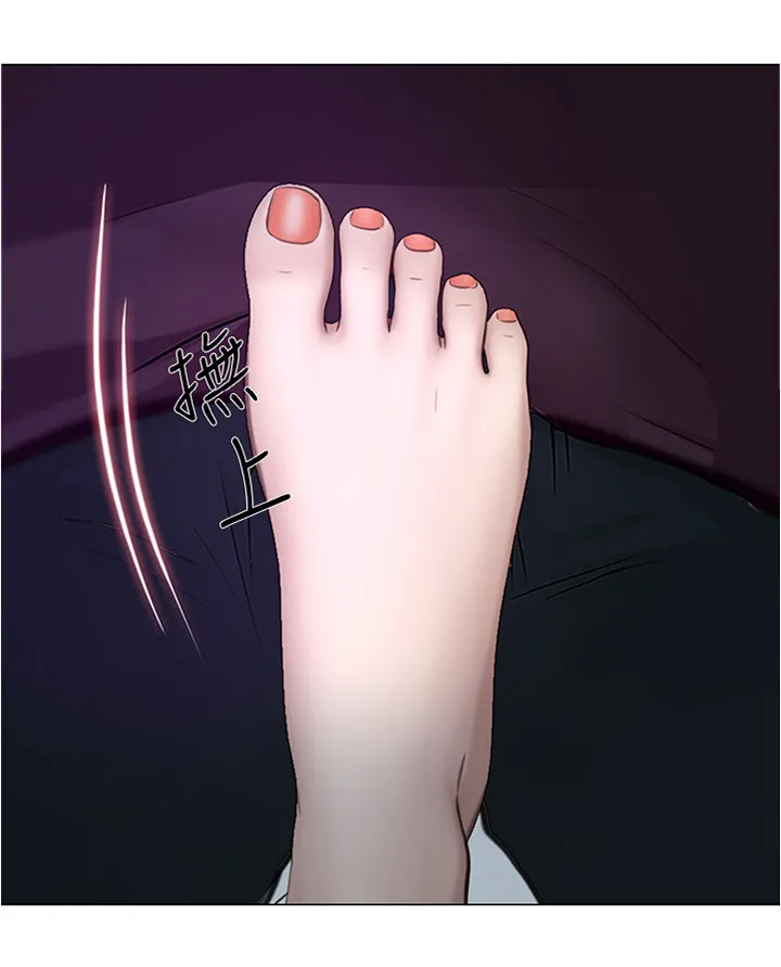 师丈漫画漫画,第63章：大胆进击1图