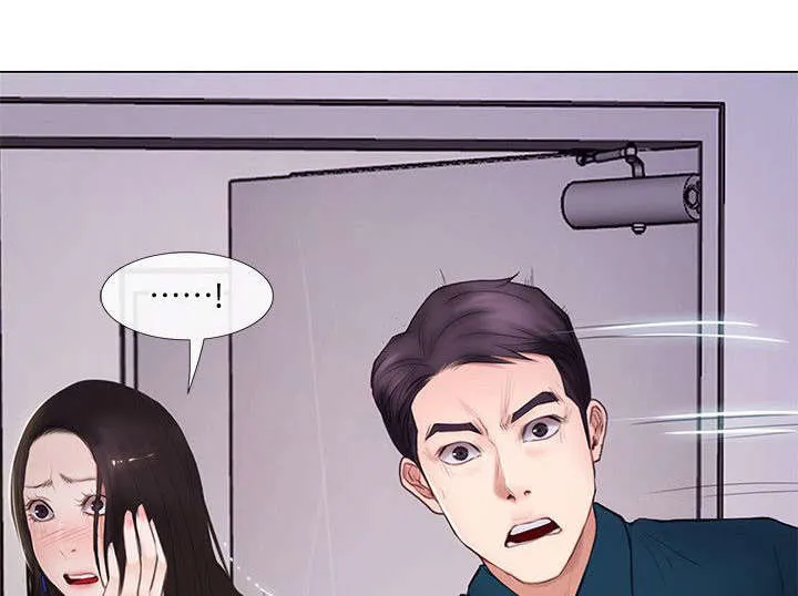 有关师父的漫画漫画,第34章：痛苦1图