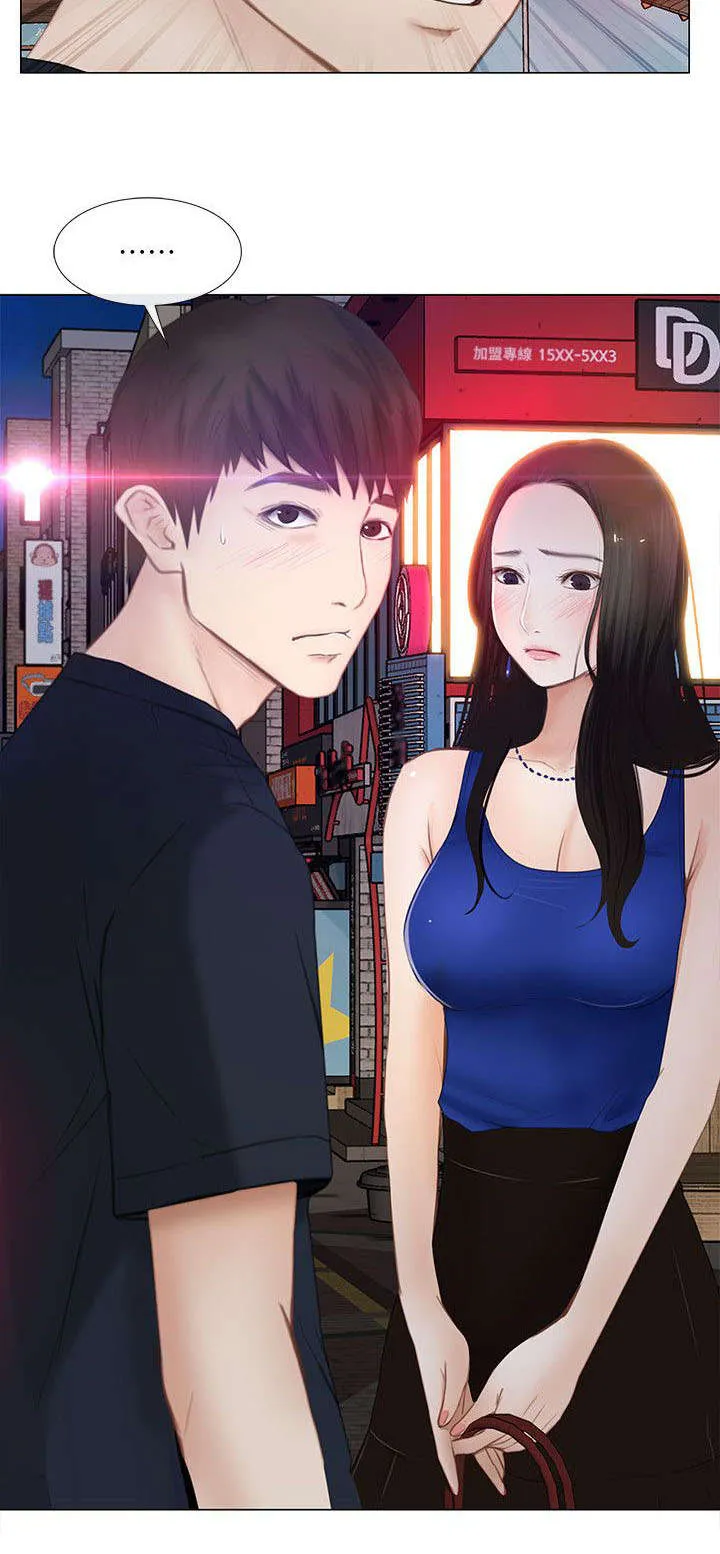 师丈漫画漫画,第27章：表白10图