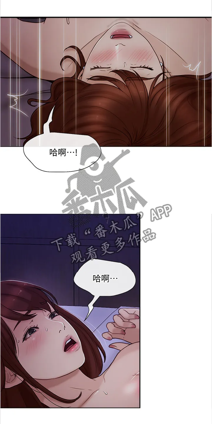 预言师漫画漫画,第83章：小喝一杯2图