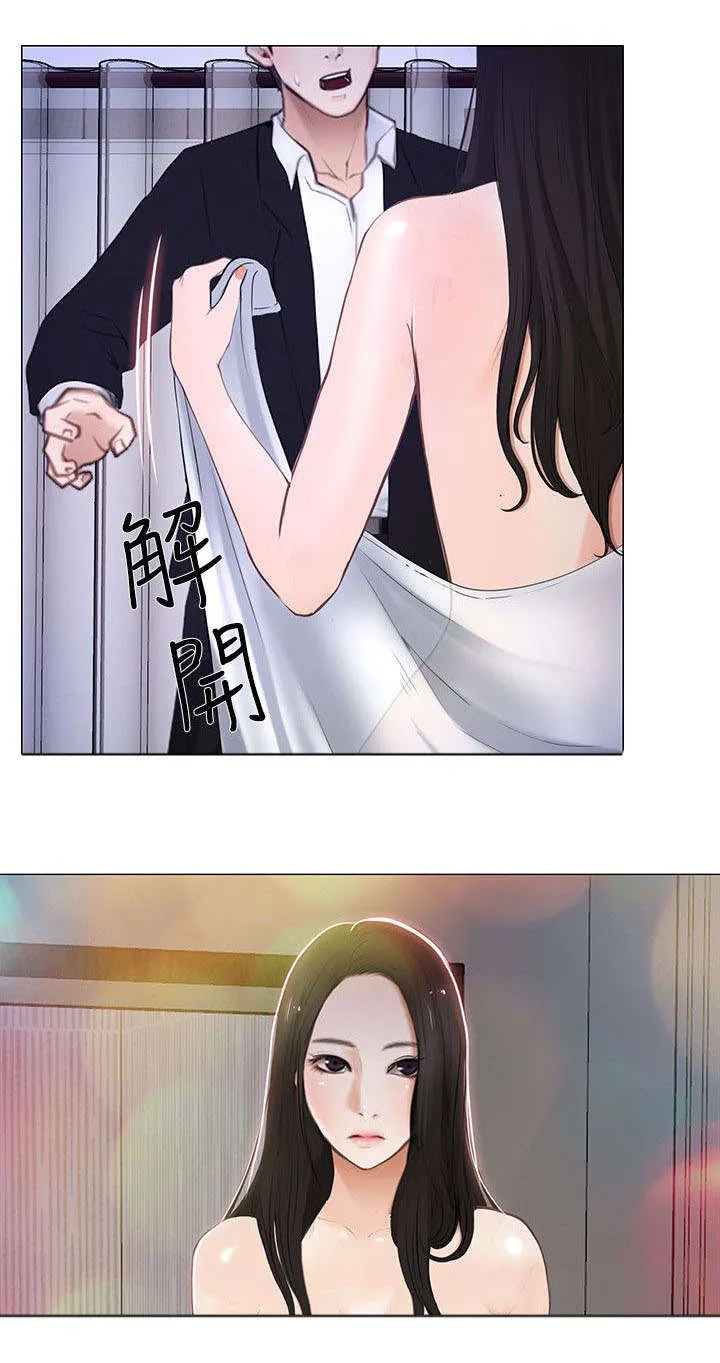 师丈漫画漫画,第46章：借宿7图