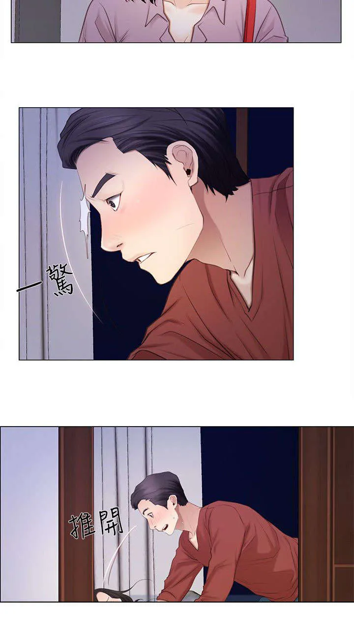 师丈漫画漫画,第19章：质问2图