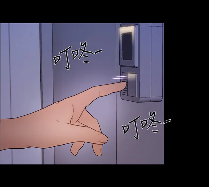 师丈漫画漫画,第91章：最后一次见面4图