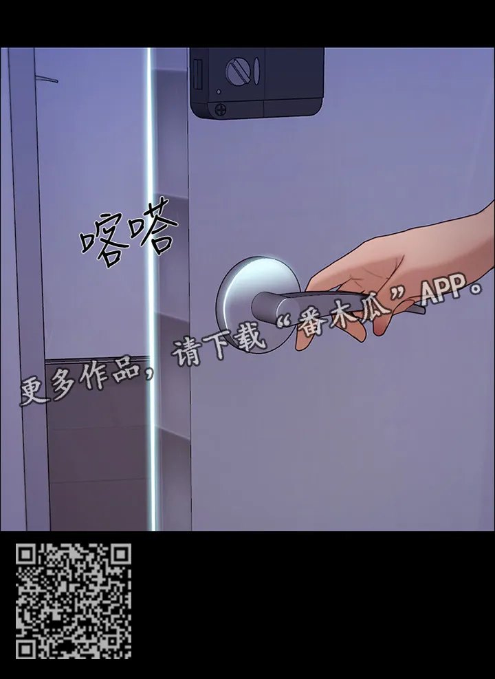 师丈漫画漫画,第91章：最后一次见面6图