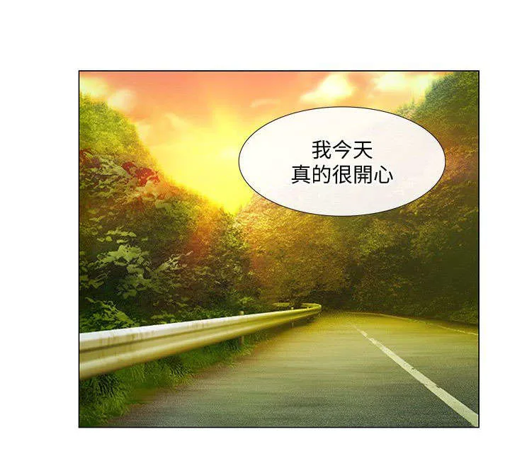 师丈漫画漫画,第43章：表白6图
