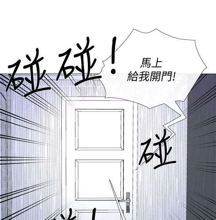 预言师漫画漫画,第49章：驱逐1图