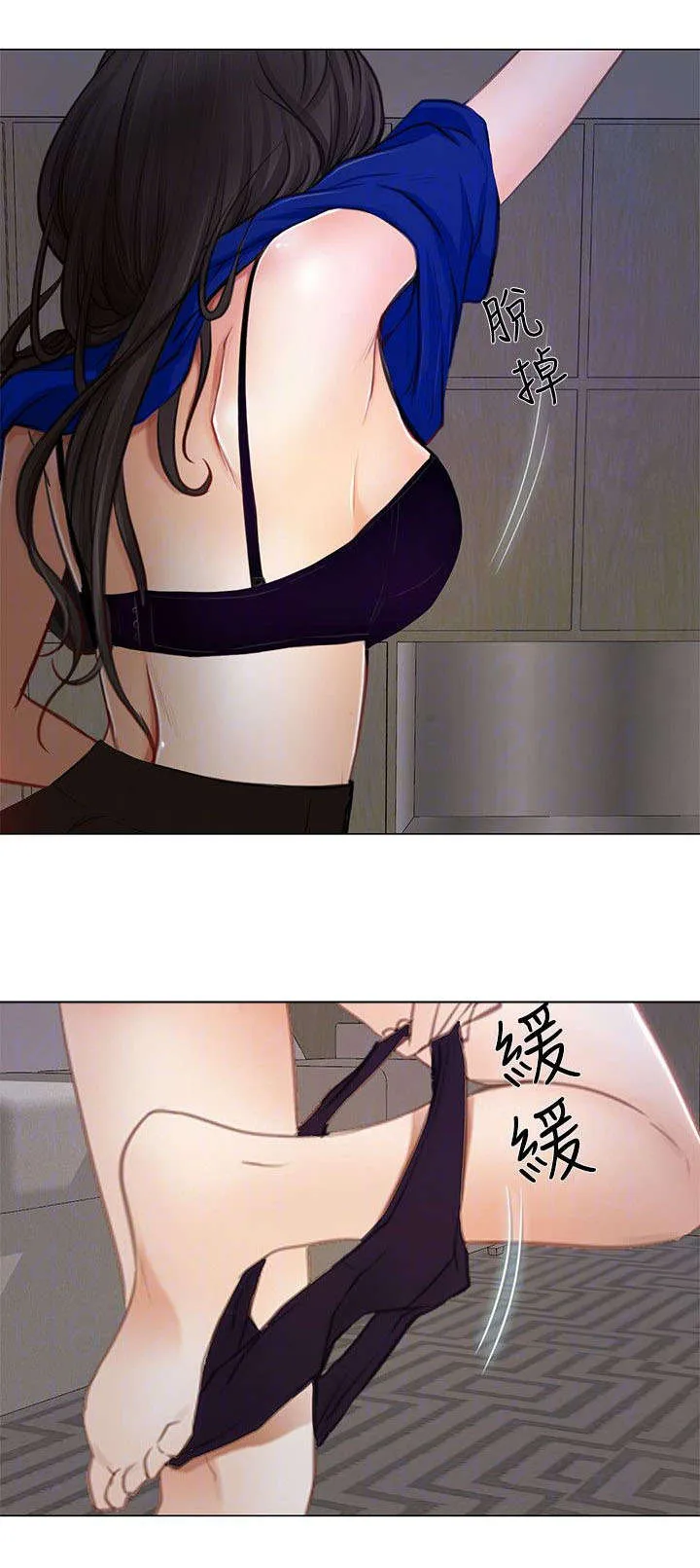师丈漫画漫画,第28章：开房2图