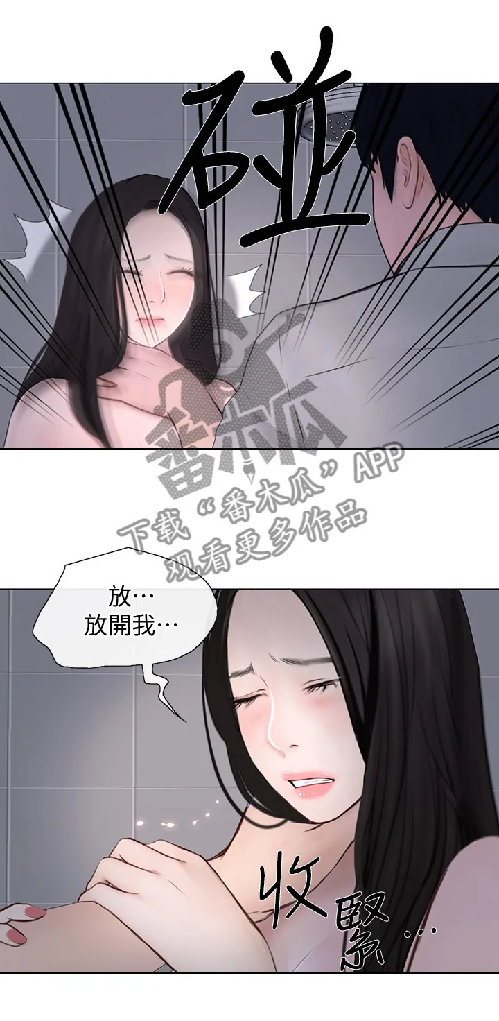 师丈漫画更新时间表漫画,第58章：你们在干什么?4图