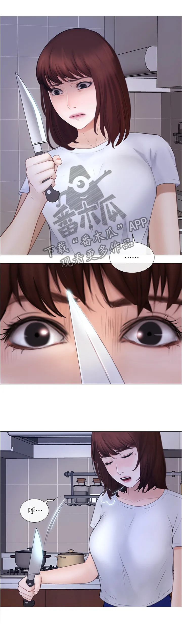 师丈 漫画漫画,第66章：约见2图