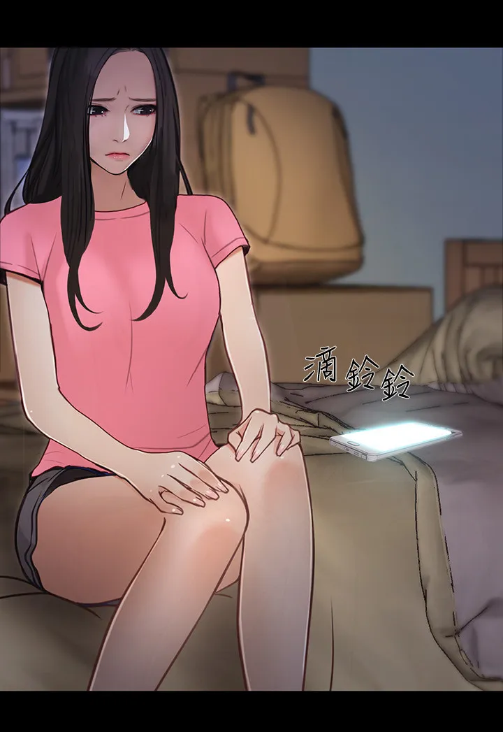 师丈漫画漫画,第100章：追回9图