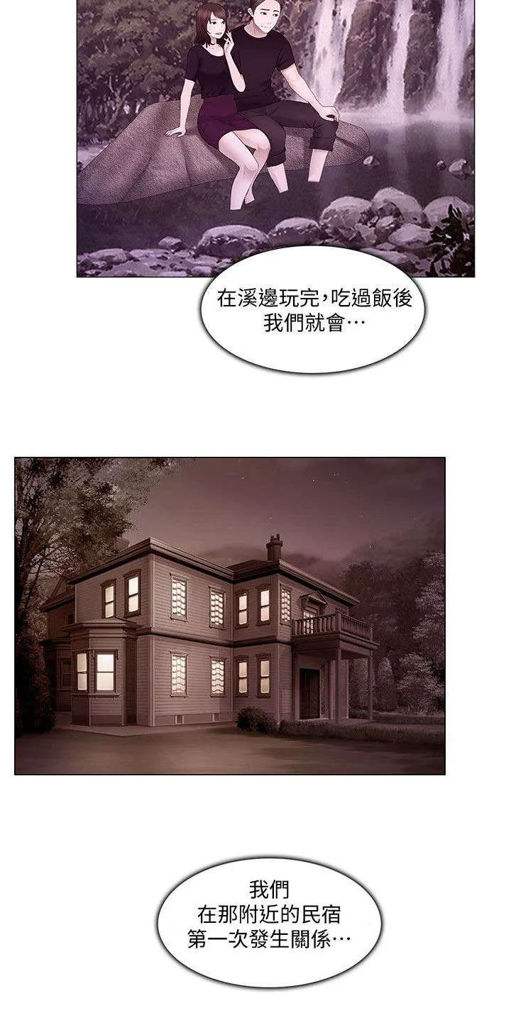 预言师漫画漫画,第45章：遇难4图