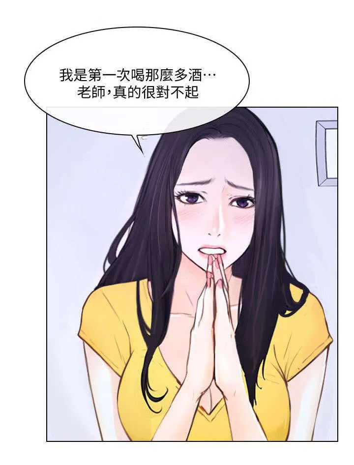 师丈漫画漫画,第20章：意见1图