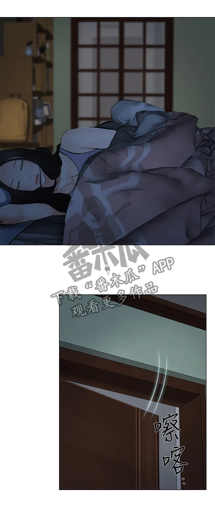 预言师漫画漫画,第56章：完全陷入8图