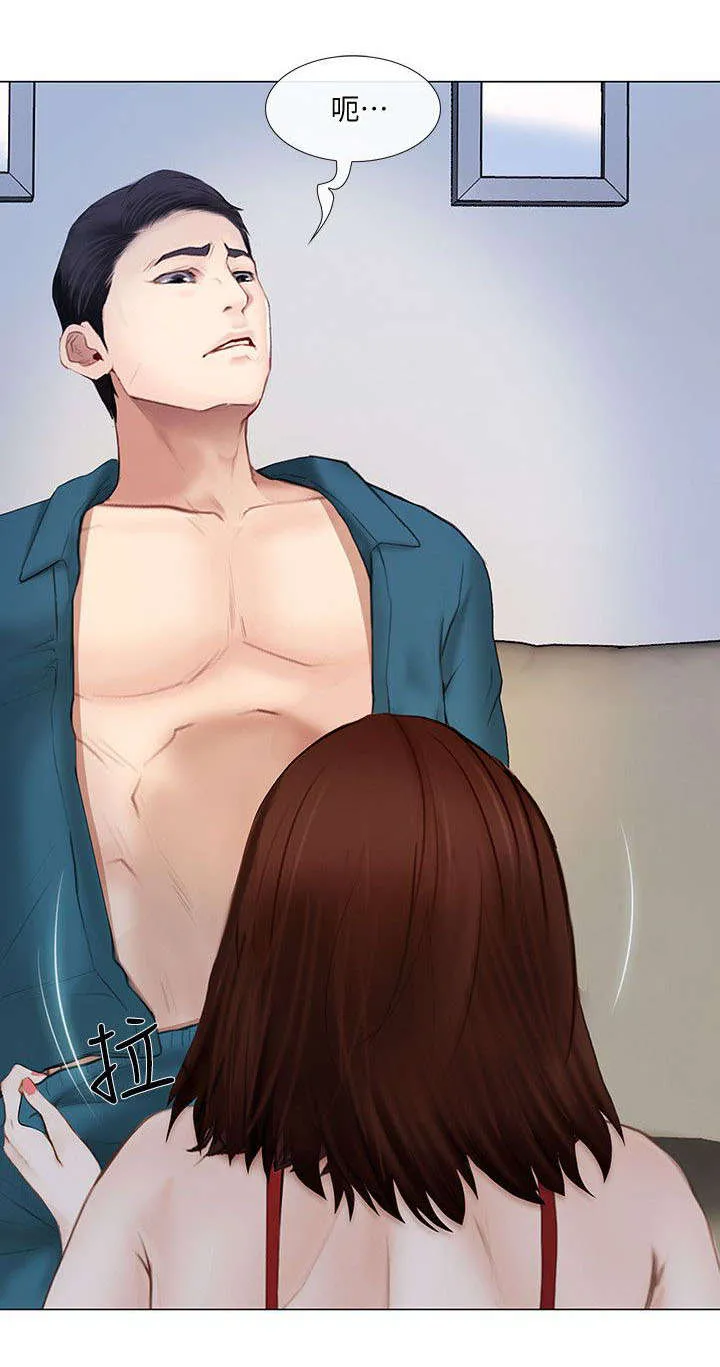 师丈漫画漫画,第32章：心慌6图