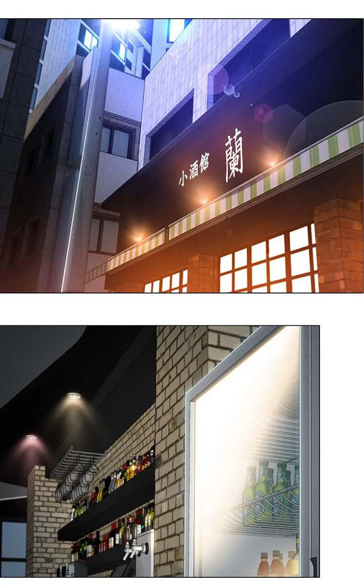 师丈漫画漫画,第51章：喝酒买醉1图