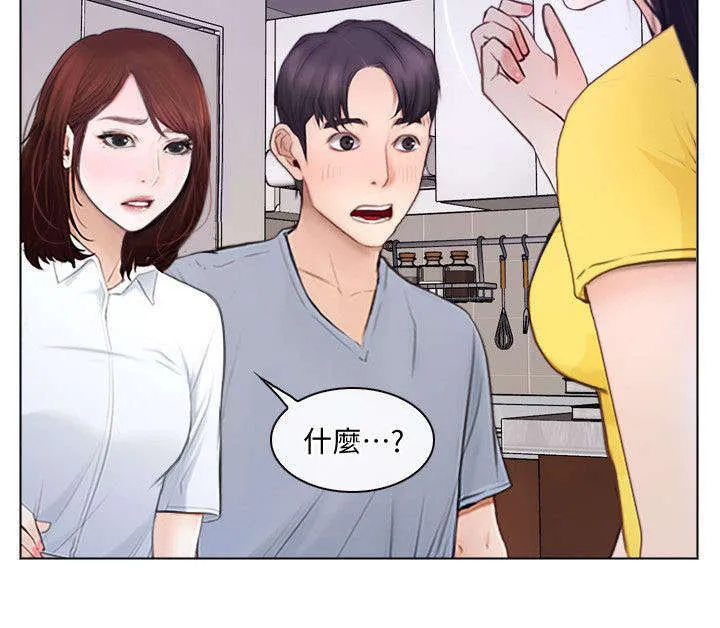 师丈漫画漫画,第19章：质问9图