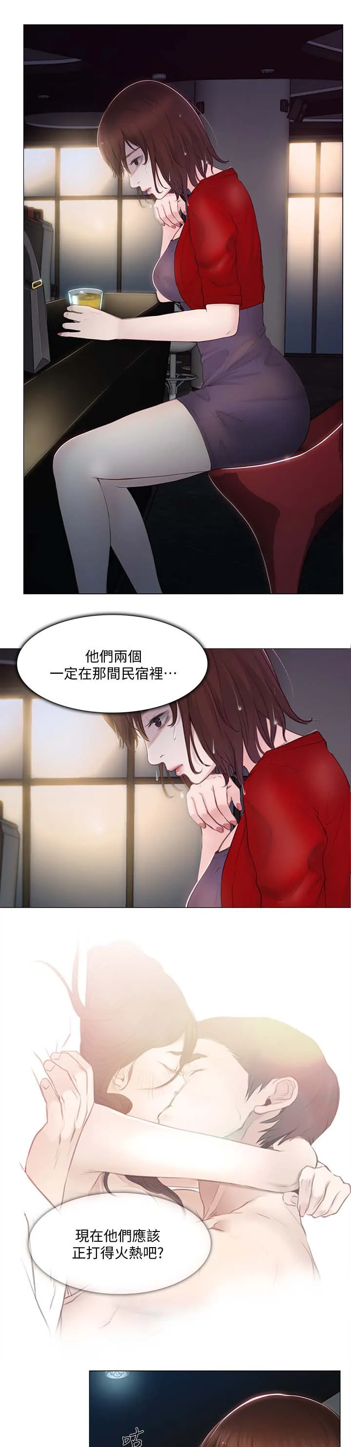 师丈漫画漫画,第51章：喝酒买醉2图