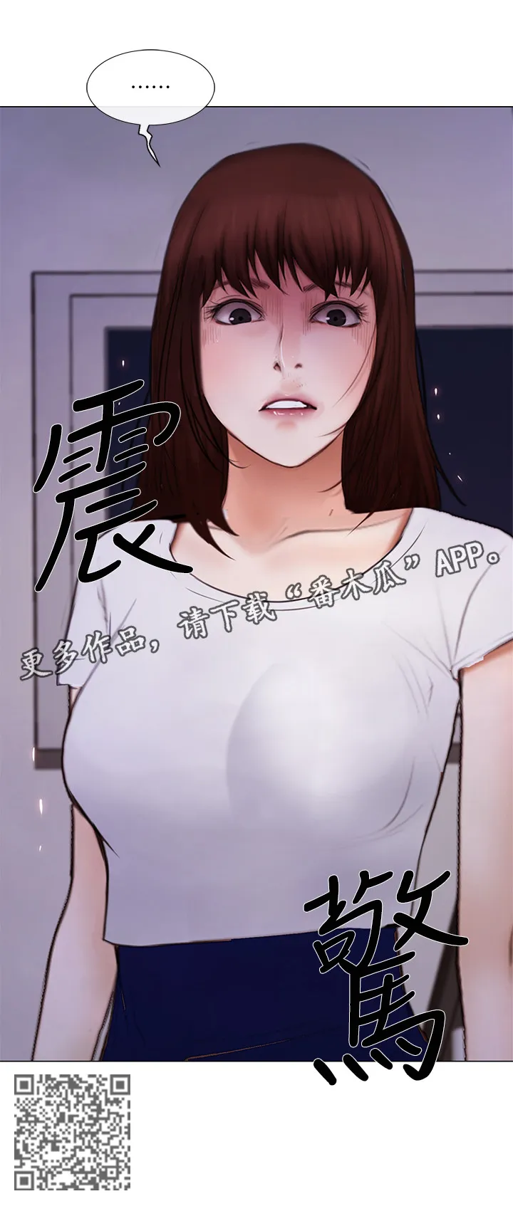 预言师漫画漫画,第65章：目击一切11图
