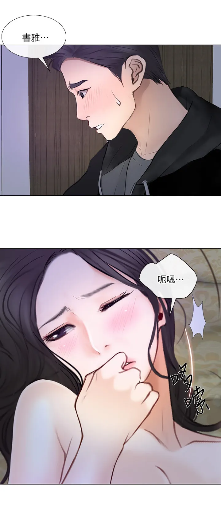 预言师漫画漫画,第61章：紧急通讯1图