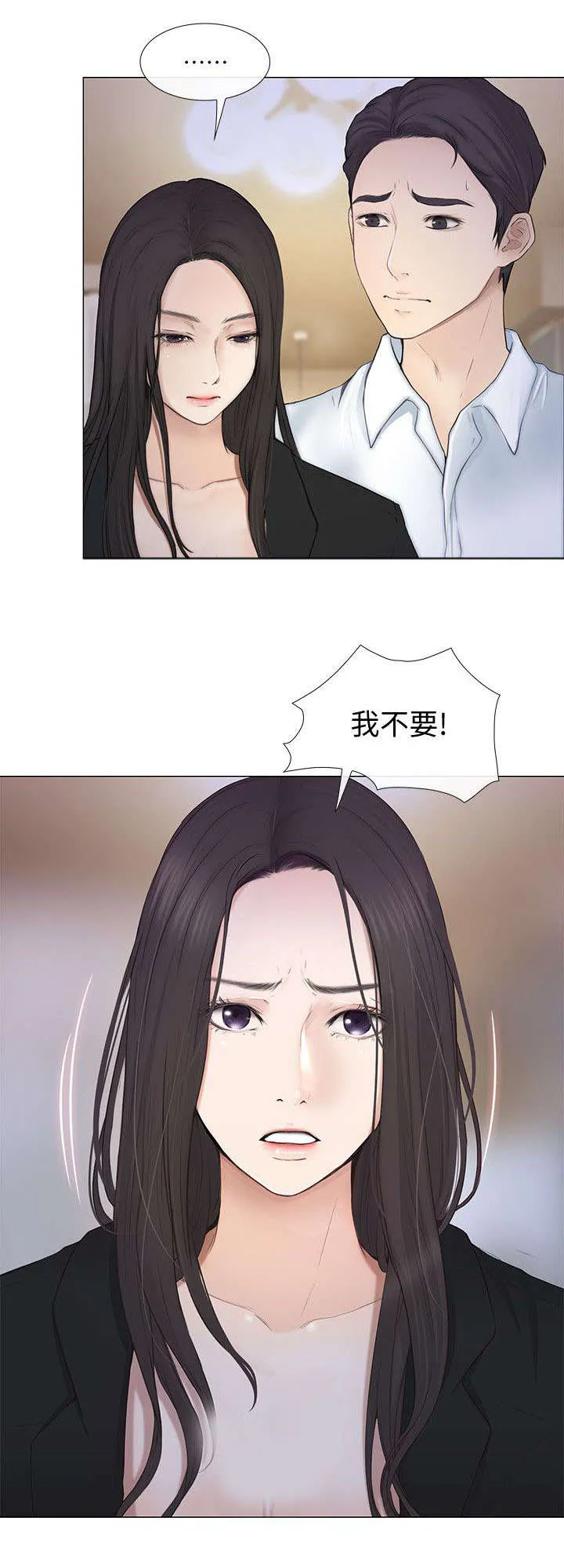 预言师漫画漫画,第49章：驱逐8图