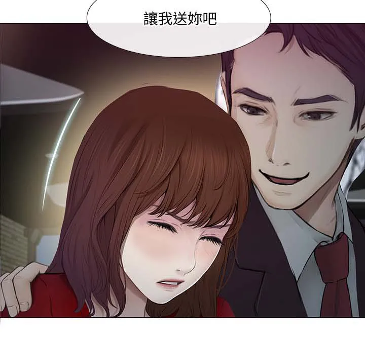 师丈漫画漫画,第51章：喝酒买醉11图