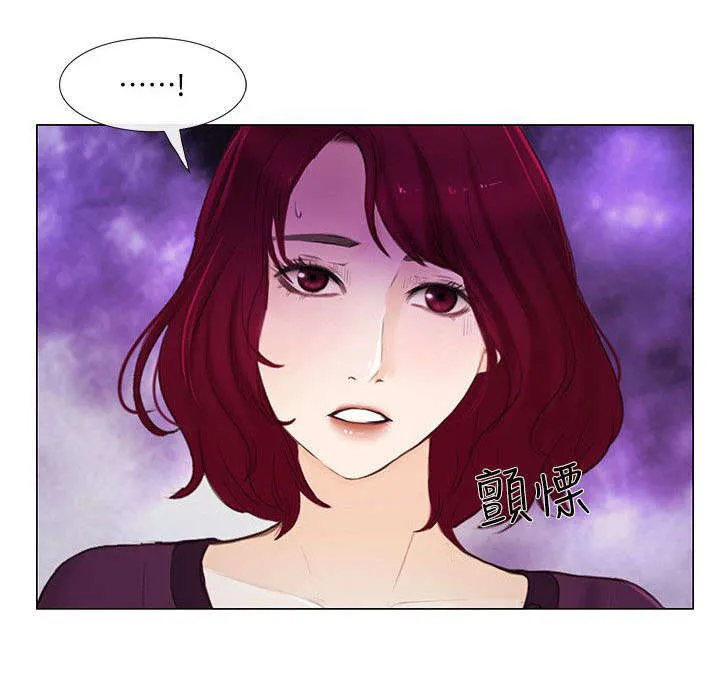 师丈漫画更新时间表漫画,第37章：教训9图
